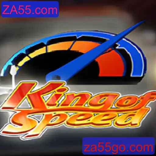 KingofSpeed: O Jogo Revolucionário de Corrida do ZA55.com